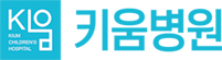  키움병원 로고 